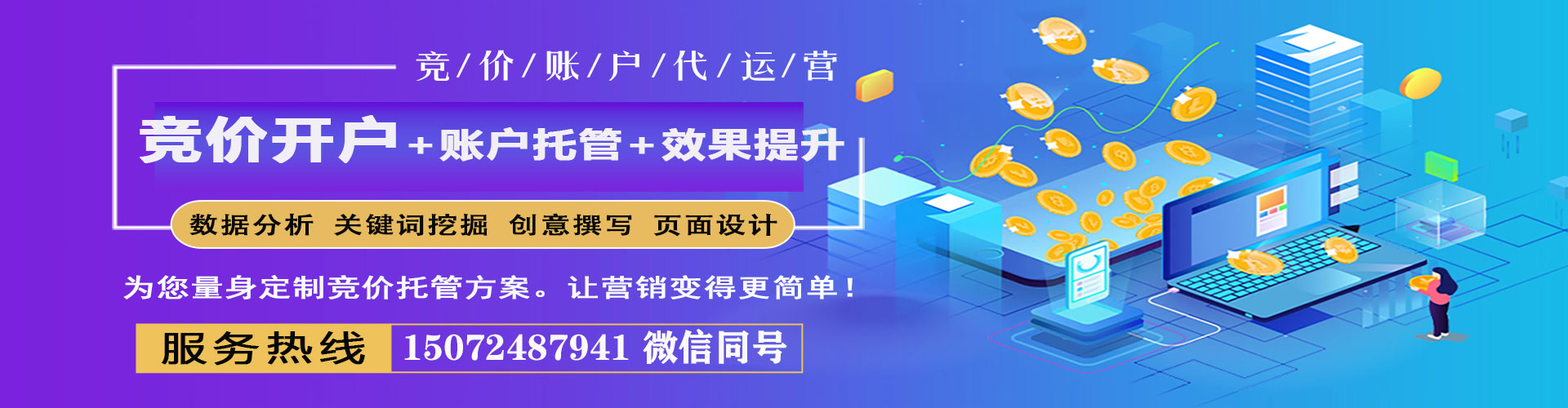 西华信息流优化