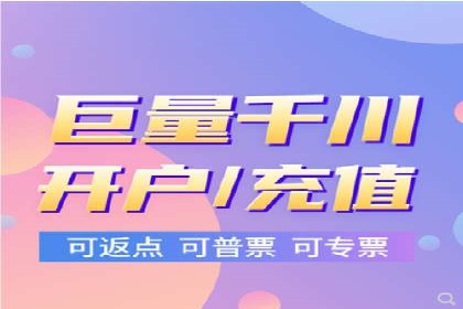 竞价代运营助力企业实现精准营销案例